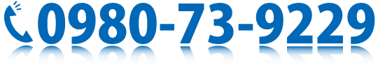 0980-73-9229