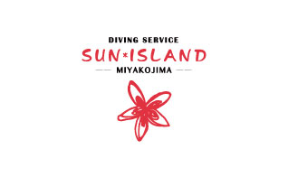 宮古島のダイビングショップ｜サンアイランド