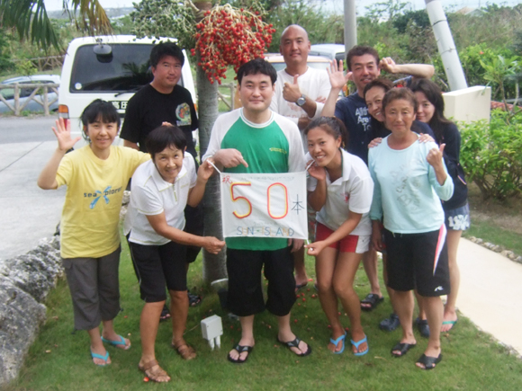 田村さん50本記念