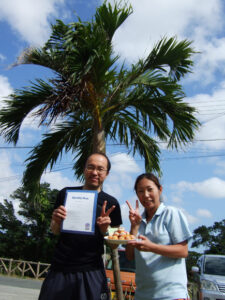 Mさん、おめでとう