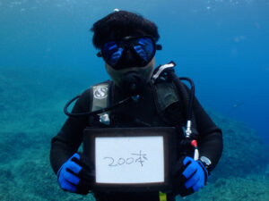 Kさん200本記念ダイブ