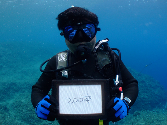 Kさん200本記念ダイブ