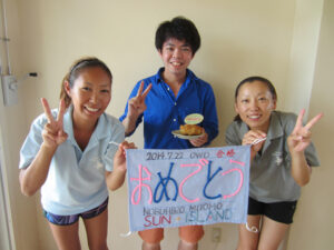 Ｍさん、おめでとう