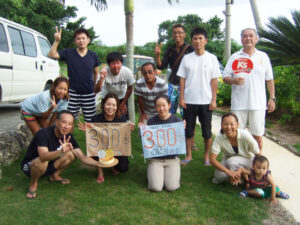 300ほん記念お祝い