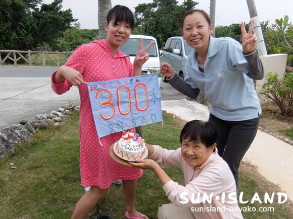 YUちゃん記念写真