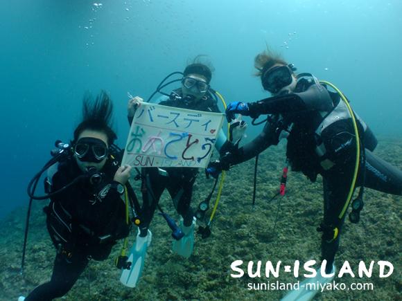 Mさん誕生日記念