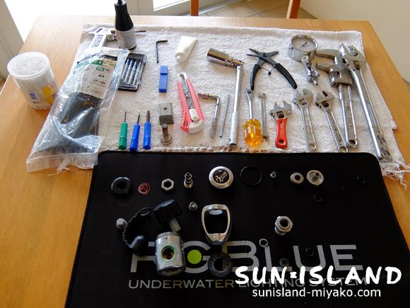 レギュレータのメンテナンス