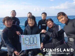 イドさん、宮古島ダイビングで1900本記念