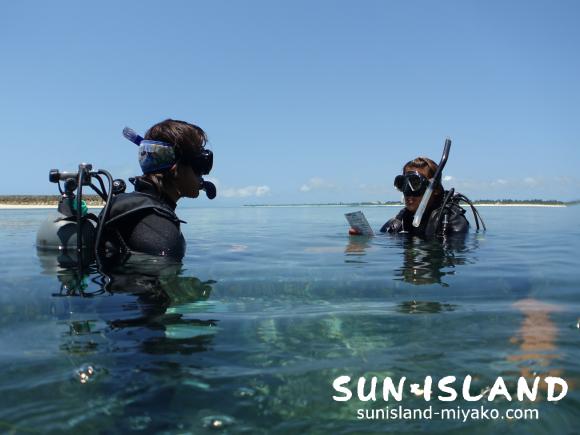 スタッフトレーニングその1