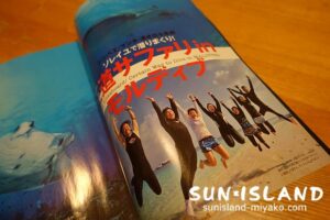 マリンダイビング5月号に掲載されました