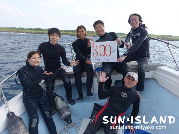 Wさん300本記念、陸上