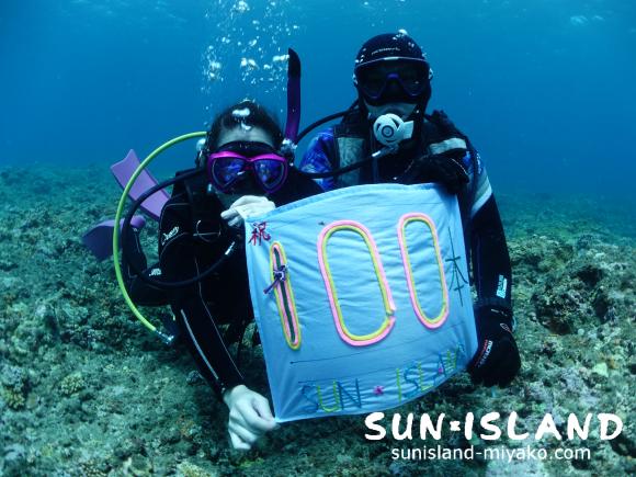 Mさん記念ダイブ