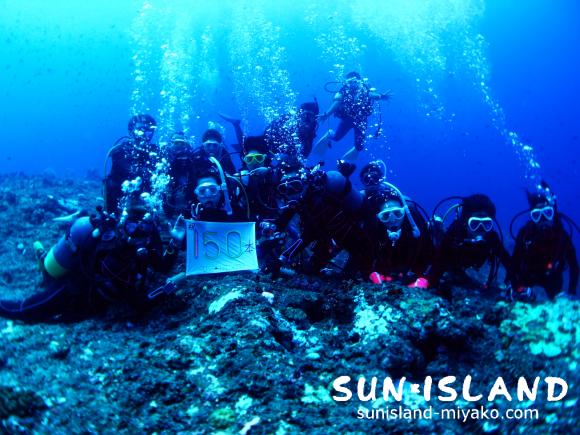 Ａさん150本記念