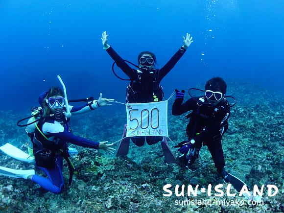 Aさん500本記念ダイブ