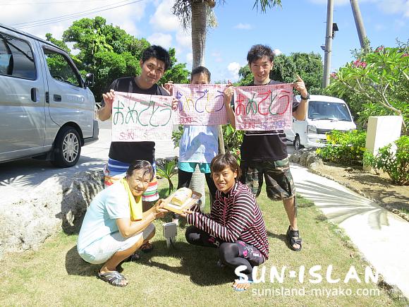 講習終了おめでとう