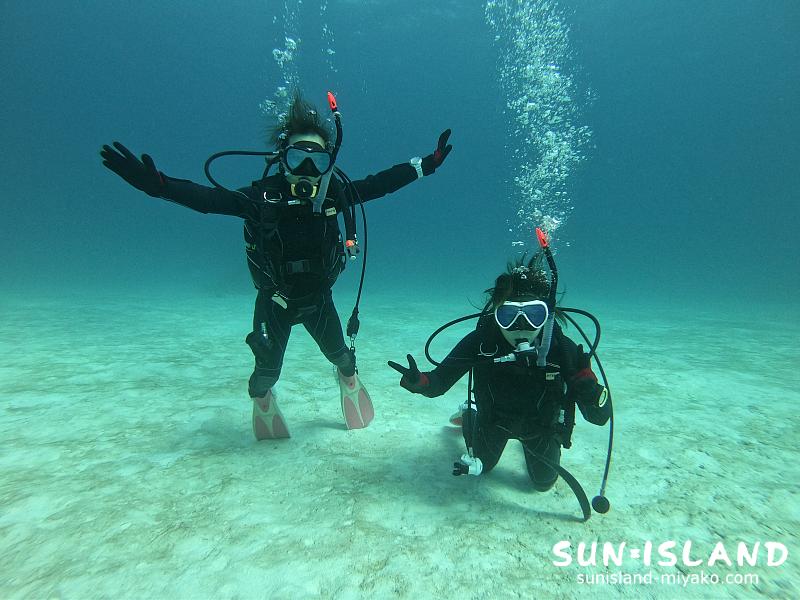 クリスタルパーク