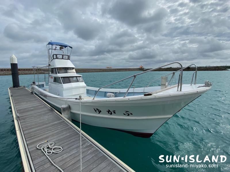 サンアイランドの船・ゆがふ