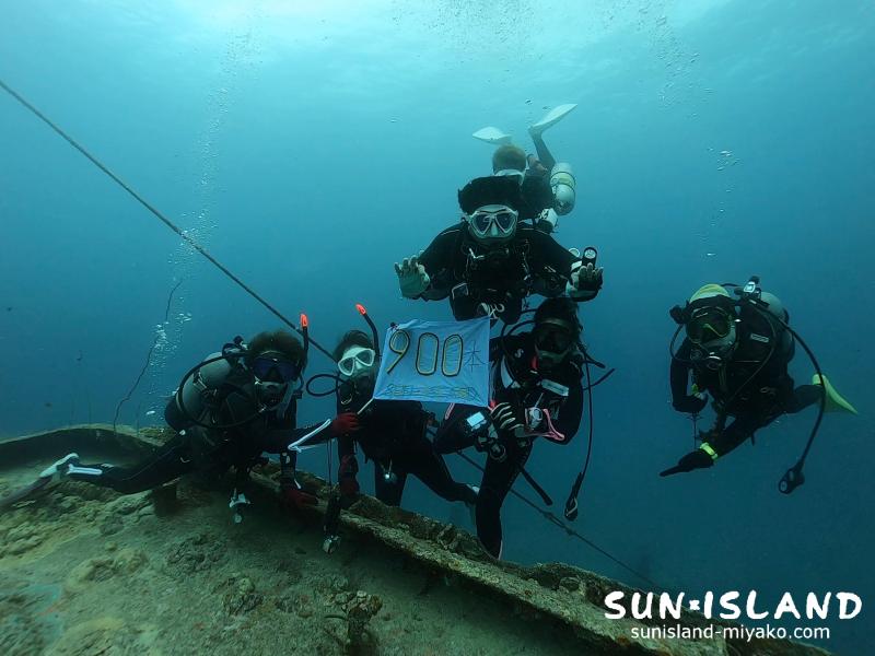 900本 記念ダイブ