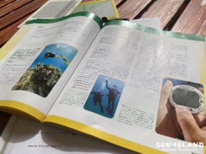 エンリッチドエア・ナイトロックスコースの教材