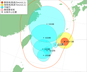 台風11号の進路予想図