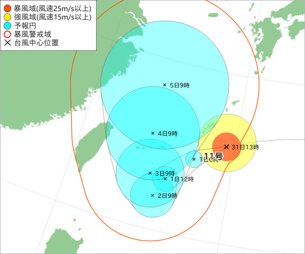 台風11号の進路予想図