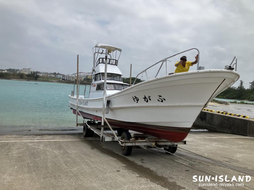 サンアイランド　 ゆがふ