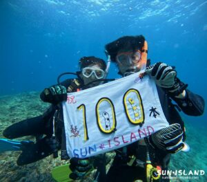 100ダイブを迎えられたMさん